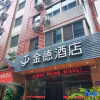 Отель Dehua Jinde Hotel, фото 1