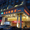 Отель Vienna Hotel Xi'an Gaoxin Electronic Mall, фото 1
