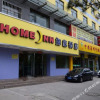 Отель Home Inn (Qingyang Changqing Avenue), фото 3