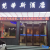 Отель Yafandisi Hotel (Zhengzhou Shengda School of Economics and Business Management), фото 1