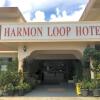 Отель Harmon Loop Hotel, фото 14