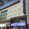 Отель Hanting Premium Hotel Nantong Qidong Lvsi, фото 4