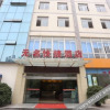 Отель Wuming Express Hotel, фото 14