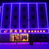 Отель Shell Hotel Hebei Chengde Pingquan Bus Station, фото 5