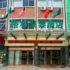 Отель GreenTree Inn Zhejiang Shaoxing Paojiang Industrial Park Tanggong Road Business Hotel, фото 1