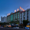 Отель Alic Inn Hotel (Qionghai Wanquan River), фото 1