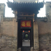 Отель Old Wu's House, фото 7