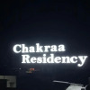 Отель Chakraa Residency, фото 3