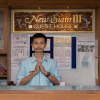 Отель New Siam III, фото 2