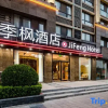 Отель Jifeng Hotel (Kaifeng Songcheng Road Station), фото 20