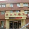 Отель Yinchuan Xueshiyuan Inn, фото 4