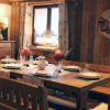 Отель Appartements Le Coeur De Couchevel 1850, фото 12