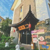 Отель Dushe Designer Holiday Homestay (Lijiang Ancient City Shuhe Ancient Town), фото 14
