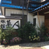 Отель Ryokan Hayato, фото 1