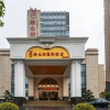 Отель Vienna International Hotel Zhuzhou Liyu, фото 2