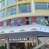 Отель Lidu Holiday Hotel, фото 16