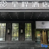 Отель Starway Hotel (Xi'an High Tech Zone), фото 11