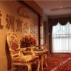 Отель Yizhou Business Hotel в Kangding