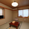Отель Onsen Pension Hanasakiyama, фото 20