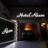 Отель Reem в Сеуле