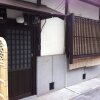 Отель Neneko House Kyoto в Киото