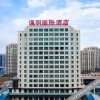 Отель Wuwei Hanming International Hotel, фото 19