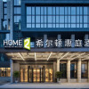 Отель Home2 Suites by Hilton Hangzhou Qianjiang New Town, фото 11