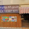 Отель Al Karawan Hotel by OYO Rooms в Дубае