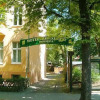 Отель Parkidyll, фото 14