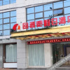 Отель Yunmanju Hotel (Zhuji Baolong Plaza High-speed Railway Station), фото 3