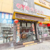 Отель Neixiang confucian Express Hotel, фото 21