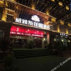 Отель Q+ Veyas Garden Hotel, фото 5