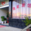 Отель Wojia Express Hotel Pingnan, фото 6