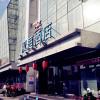 Отель Hanting Hotel Beijing Dongsi Metro Station, фото 1