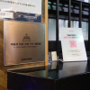 Отель Geojedo Gohyeon The Hotel, фото 1