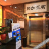 Отель Lanzhou Longchen Business Hotel, фото 1