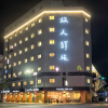 Отель Traveller Inn Tiehua Hotel, фото 1