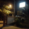 Отель Suandarbporn Resort Mae Sot, фото 9