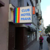 Отель Club Hotel Praha, фото 1