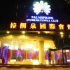 Отель Wuhan Palm Spring International Hotel в Ухани