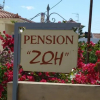 Отель Zoe Pension, фото 1