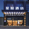 Отель Starway Hotel (Dixiu Road, Nanjing Binjiang Development Zone), фото 5