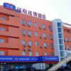 Отель Hanting Express Huludao Passenger Terminal Branch, фото 1