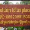 Отель Golden Lotus Place, фото 24