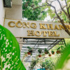 Отель Cong Khanh Hotel - Hostel, фото 28