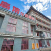Отель Gaobo Garden Hotel, фото 13