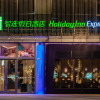Отель Holiday Inn Express Shanghai Baoshan Baoyang, an IHG Hotel, фото 1