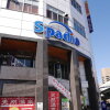 Отель Sauna Capsule Spadio Hotel в Осаке