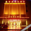Отель Zi Yi Zhenpin Hotel, фото 7