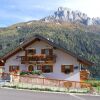 Отель Scenic Chalet in Vigo di Fassa With Garden, Garden Furniture, фото 5